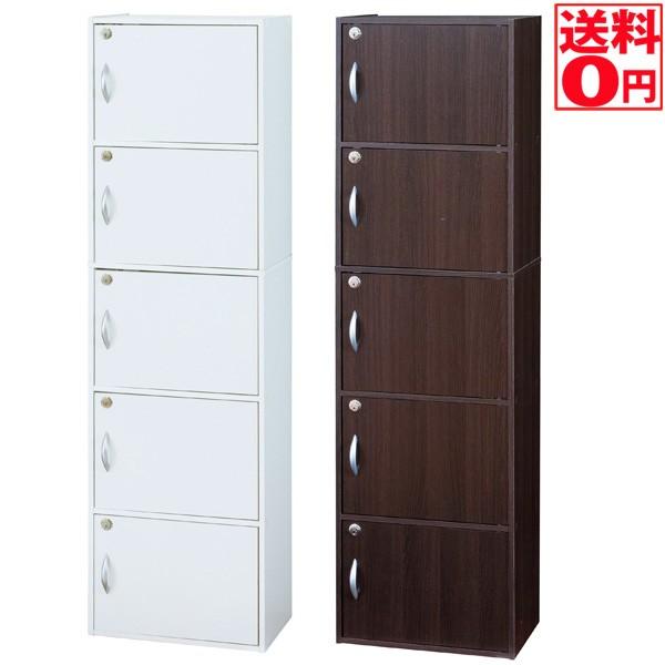 鍵付き 5段ボックスR　39434・39445
