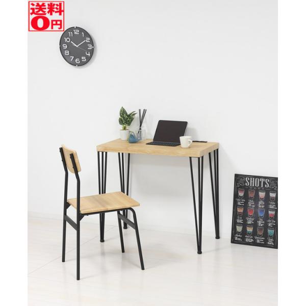 アートデスク2点セット コンセント付 62210 62212