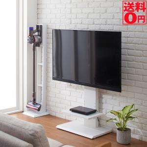 壁掛け風テレビ台 ハイ WH/NA　71792・32646｜the-standard