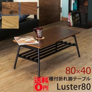 折りたたみ式木製テーブル 東谷 東谷 アウトドアテーブル 折りたたみ 木製 73cm 軽量