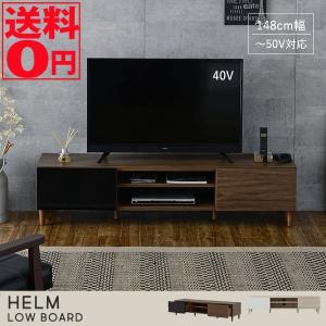 鏡面加工と木目のモダンなコンビ　HELM （ヘルム） テレビ台 ローボード 150cm幅　HM35-150L｜the-standard