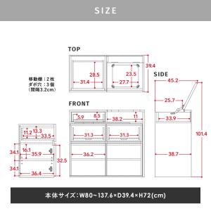 キャビネット にもなる 伸縮・回転 自由自在 ...の詳細画像1