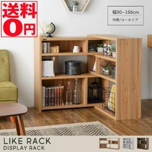 ラック シェルフ オープンラック 伸縮 高さ88 コーナーラック ホワイト