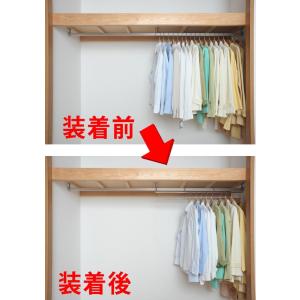 伸縮式 衣類収納アップハンガー 標準タイプ S...の詳細画像2