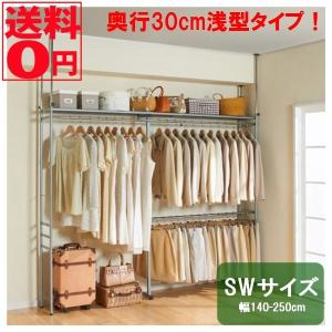 サワフジ ハンガー 木製 同色50本セット Wバー （ 法人限定 業務用