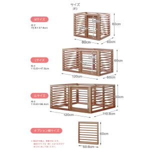 拡張可能な天然木フリーサイズケージ Wanca...の詳細画像5