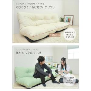 国産 ゆったりラブソファ 幅160 SY-00...の詳細画像2