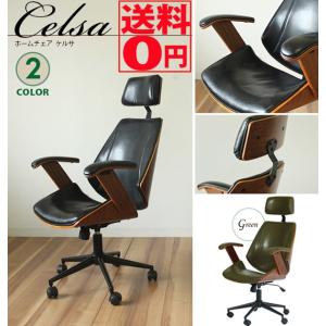 タマリビング Denilo デニーロ HOMEチェア デスクチェア : ONLINE SHOP