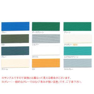 コスモワッペン 14cm×1m単位 カット売り...の詳細画像1