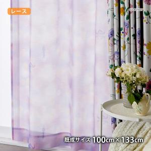 プリンセスレースカーテン シーザライトボイルウォッシャブル ボイル シアー ラプンツェル ランタン