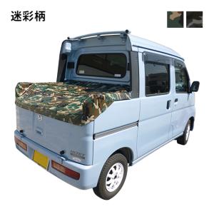 ハイゼット (XT)平シート(デッキバン用)「ダイハツ純正用品