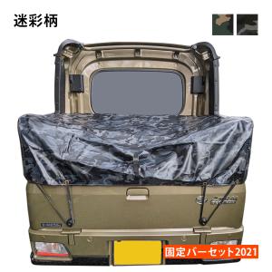 ダイハツ　ハイゼット　デッキバン　平シート　荷台　純正　s700 ダイハツ ハイゼット デッキバン 平シート 荷台 純正 s700