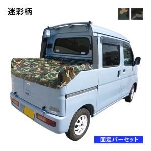 dvダイハツ ハイゼットデッキバン (スバルサンバーバンオープン
