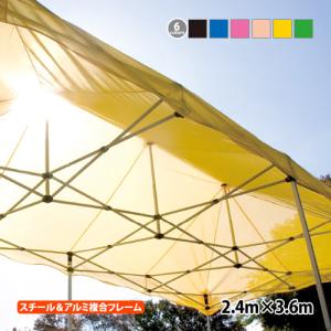 パワーパイプテント 3号 2間×3間 3.55m×5.31m 天幕フレームセット