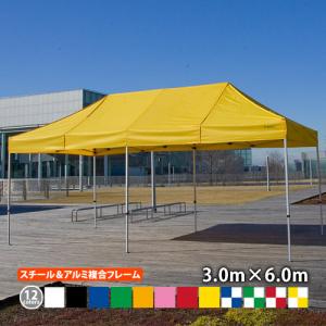 さくらコーポレーション かんたんてんと KA/8WA 3.0m×6.0m オール