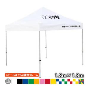 テンアライド　専用商品　15000円分  即日発送可 テンアライド株主優待券×15，000円分 【公式通販】