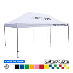 さくらコーポレーション 名入れテント かんたんてんと KA/1W（1.8m×1.8