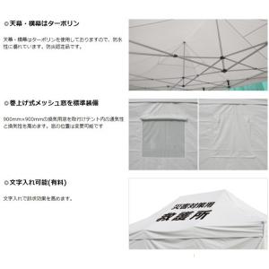 かんたんてんと 災害対策用 ワンタッチ多目的テ...の詳細画像1