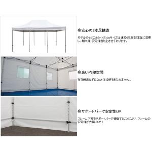 かんたんてんと 災害対策用 ワンタッチ多目的テ...の詳細画像2