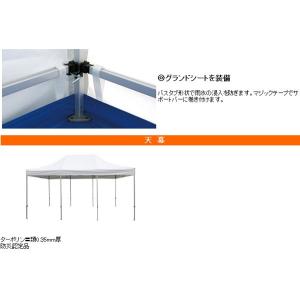 かんたんてんと 災害対策用 ワンタッチ多目的テ...の詳細画像3