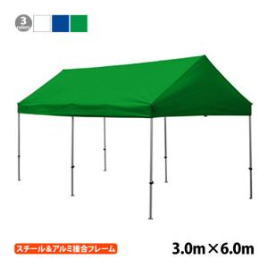 さくらコーポレーション かんたんてんと 切妻型 KG/8WA 3.0m×6.0m