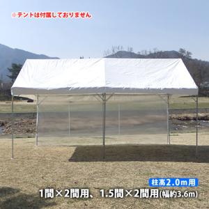 取りに来れる方優先。イベント用テント ベンチレーション機能付き 取りに来れる方優先。イベント用テント ベンチレーション機能