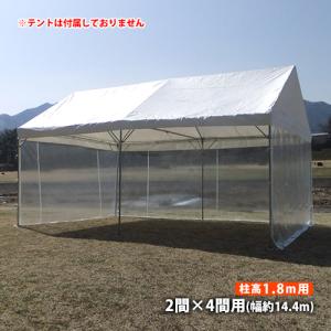 イベントテント用オプション品 横幕3方幕(2間×3間用 糸入透明)(柱高1.8
