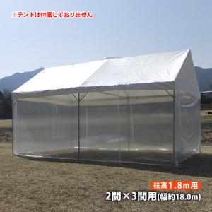 パイプ式テントGK式テント②中古
1.5x2間イベント　運動会　等 GK 屋形テント 2号 2間×3間 白天幕 柱高2.0m イベントテント 白 防水