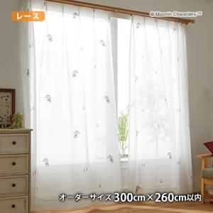 MOOMINレースカーテン アンブレラ(オーダーサイズ 幅300cm×丈260cm以内)ウォッシャブル ボイル シアー ムーミン ちびのミイ リトルミイ 北欧 フィンランド