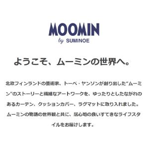 MOOMINレースカーテン アンブレラ(オーダ...の詳細画像4