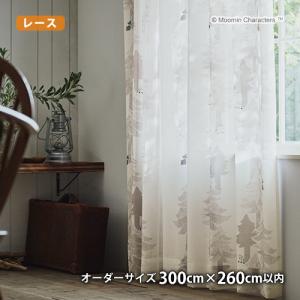 MOOMINレースカーテン プート(オーダーサイズ 幅300cm×丈260cm以内)ウォッシャブル ボイル シアー ムーミン 北欧 フィンランド トーベ ヤンソン