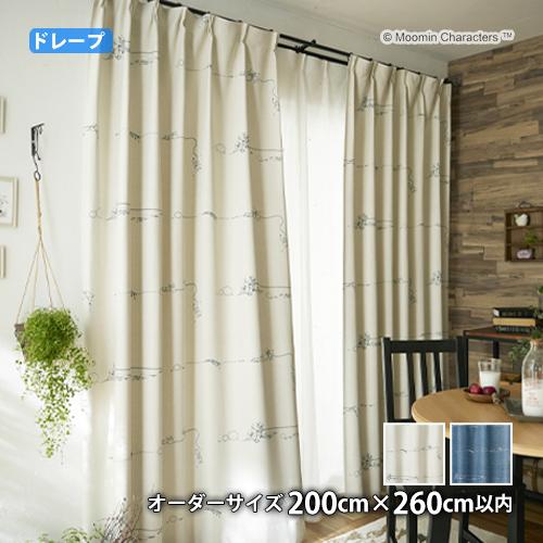 MOOMINカーテン デニムボーダー(オーダーサイズ 幅200cm×丈260cm以内)遮光 ウォッシ...