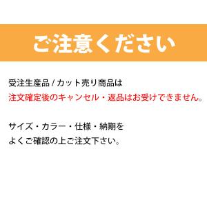 ペタックス 14cm×1m単位 カット売り 補...の詳細画像4