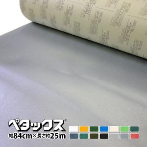 ペタックス 14cm×25m 巻 補修 粘着テープ テント トラックシート 幌
