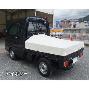軽トラックシート スズキスーパーキャリイ用 (...の詳細画像4