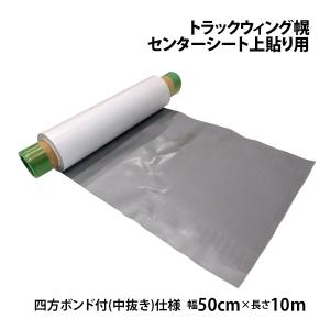 ペタックス 14cm×25m 巻 補修 粘着テープ テント トラックシート 幌