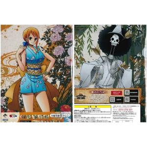 一番くじ ワノ国編 ワンピース クリアファイル 2枚セット ナミ ブルック ウィルマート