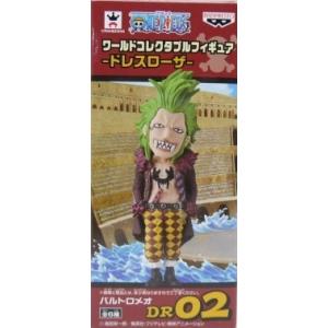 ワンピース ワールドコレクタブル フィギュアの商品一覧 通販 Yahoo ショッピング