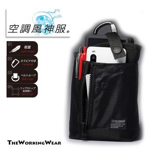 【新品未使用】I5　村上被服　HOOH　 快適ウェア用　バッテリーセット v1501-1.jpg