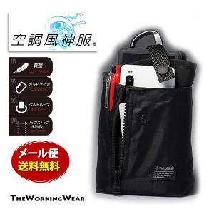 サンエス] 空調風神服用 24V仕様ファンセット 2024年モデル ハイパワー