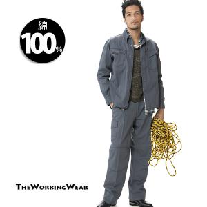 アタックベース 作業服 上下 セット 作業着 011-66 長袖シャツ×カーゴ