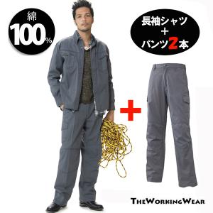 アタックベース 作業服 上下 作業着 2パンツ 通年用 611-6622 長袖
