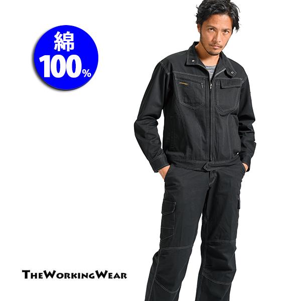 作業服 上下 作業着 013-44 長袖ブルゾン×カーゴパンツ 上下セット 綿100％ 作業着 M ...