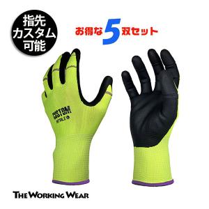 ショーワグローブ 腕カバー付き 厚手 ゴム手袋 140 作業着 ロング手袋