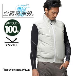 空調風神服用 フラットハイパワーファンセット 2022年モデル 作業着