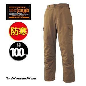 the-workingwear_032-2