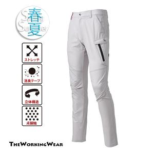 作業ズボン 春夏用 作業服 作業着 0471 ダブルストレッチ カーゴパンツ 軽量 消臭｜the-workingwear