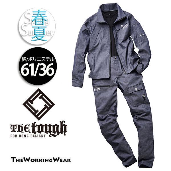 作業服 上下 作業着 春夏用 06544 ジャケット×カーゴパンツ 上下セット ハイパーストレッチ ...