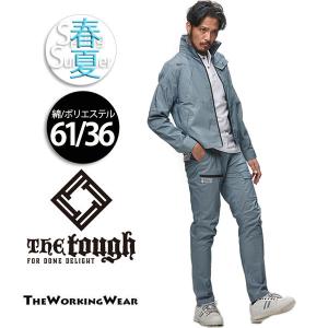 作業服 上下 作業着 春夏用 06544 ハイパーストレッチ