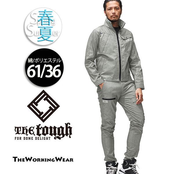 作業服 上下 作業着 春夏用 06544 ジャケット×カーゴパンツ 上下セット グレー ハイパースト...